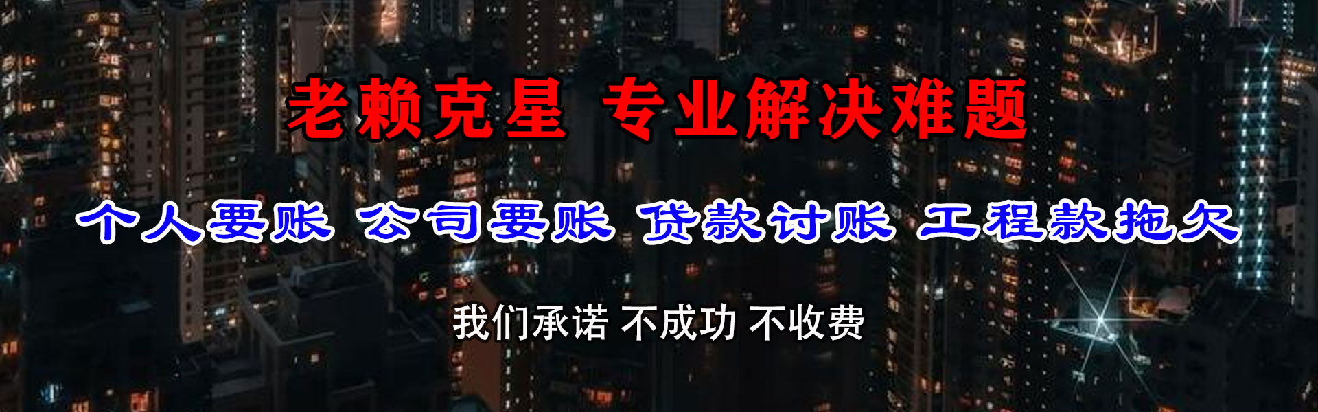 松桃收债公司